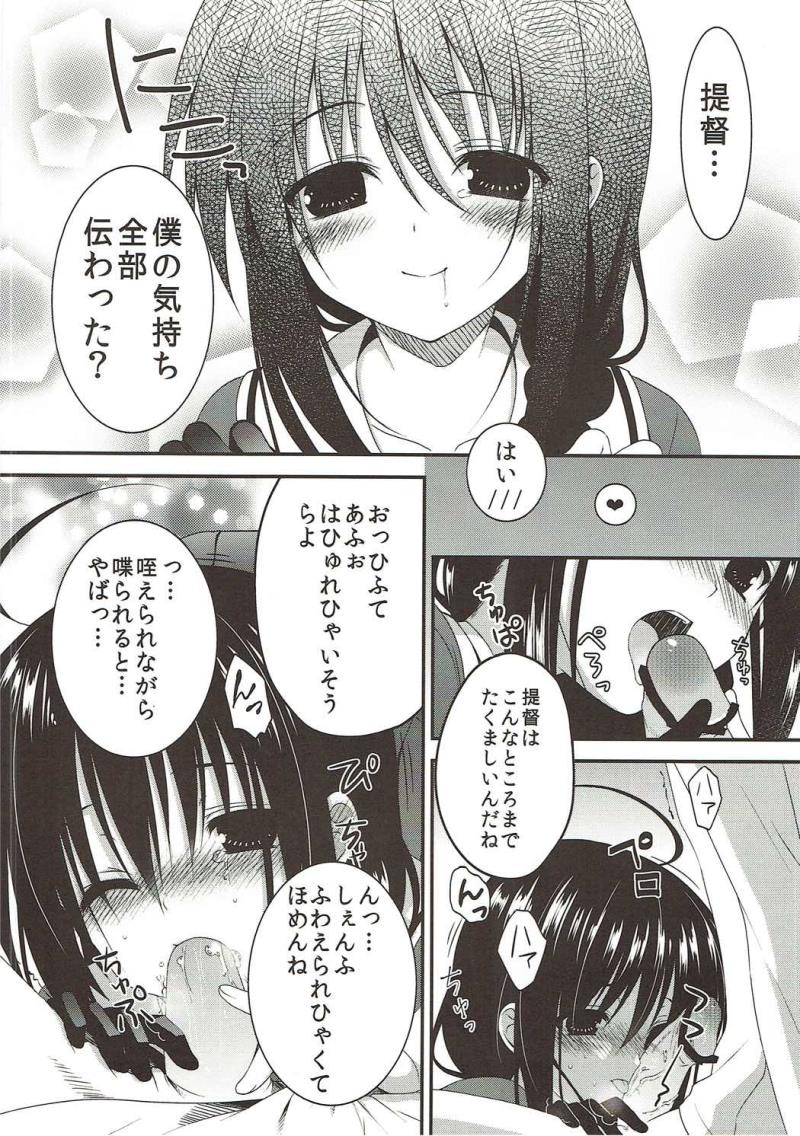 หน้า 9