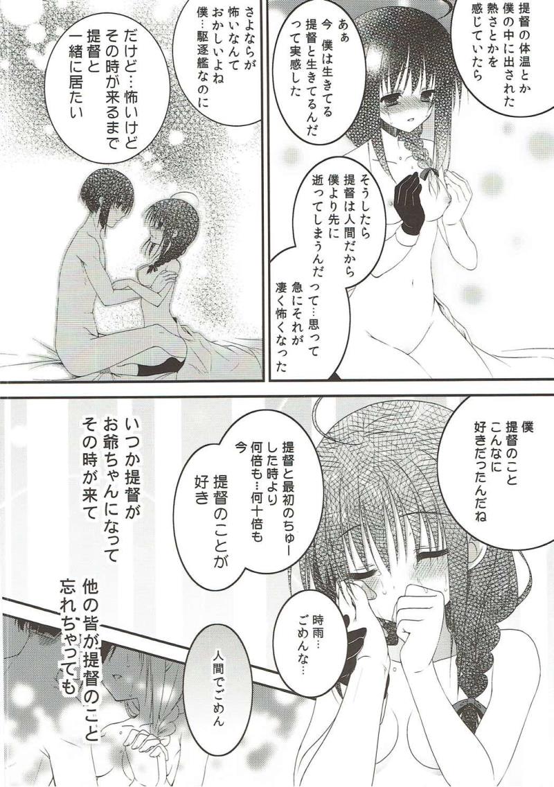 หน้า 15