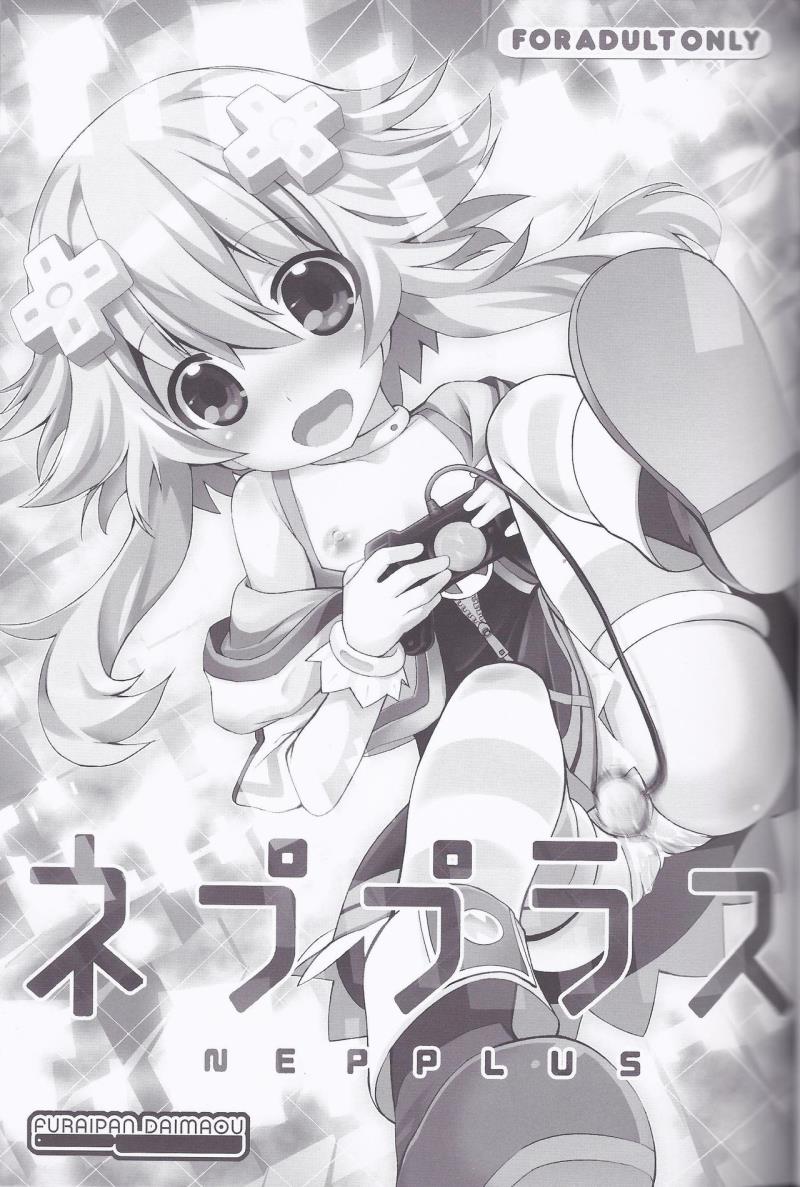 (C84) [Furaipan Daimaou (Chouchin Ankou)] NEPPLUS (Hyperdimension Neptunia) [English] [Neppermint]