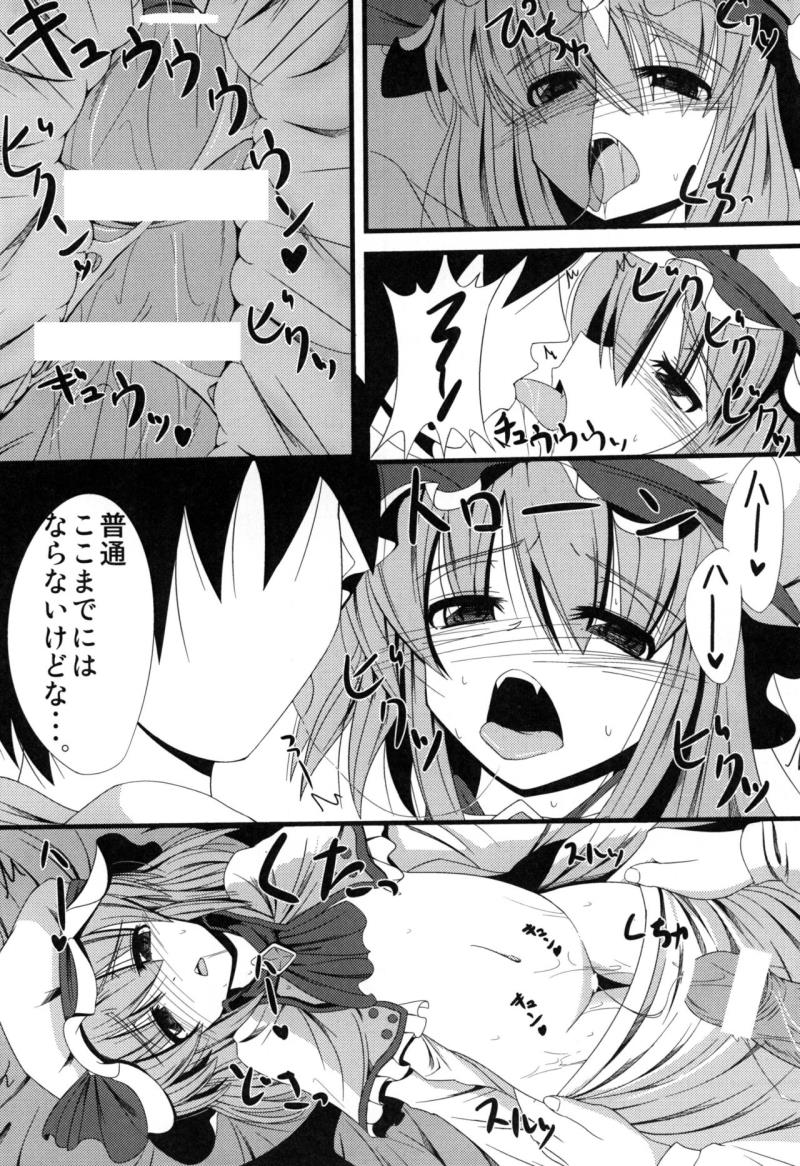 หน้า 10