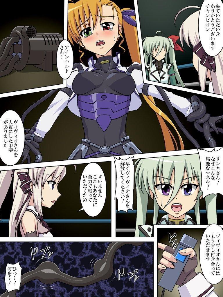 [Puchiota Rakugaki (Genzaburoh)] burst strike (Mahou Shoujo Lyrical Nanoha)