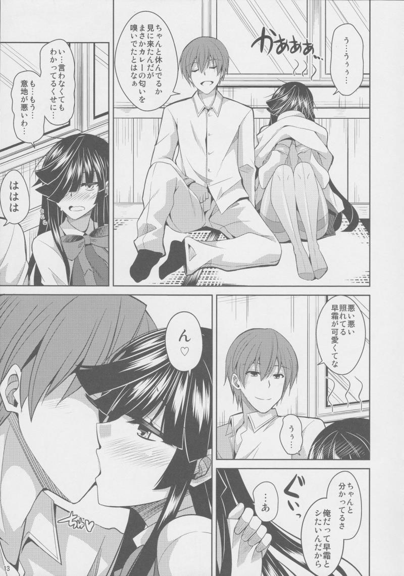หน้า 13