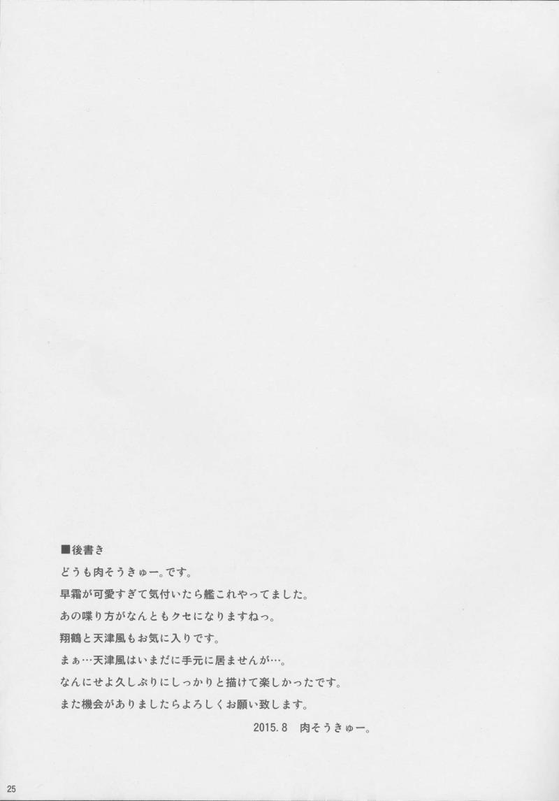 หน้า 25