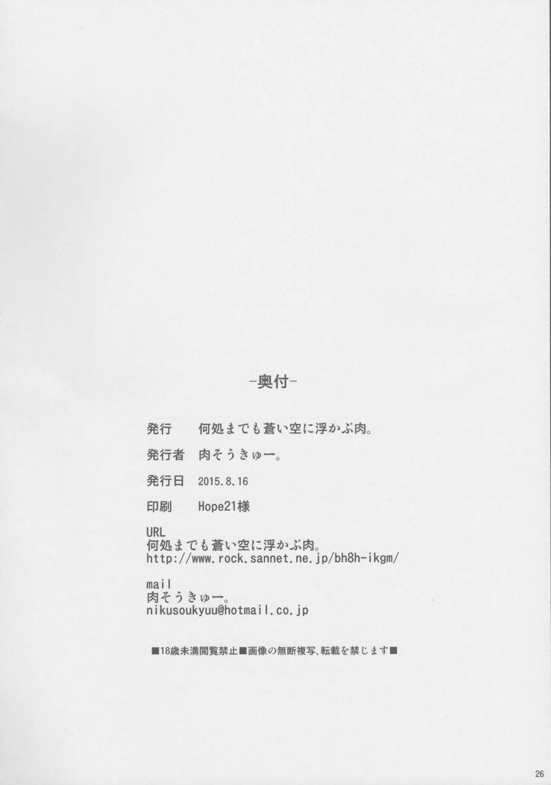 หน้า 26