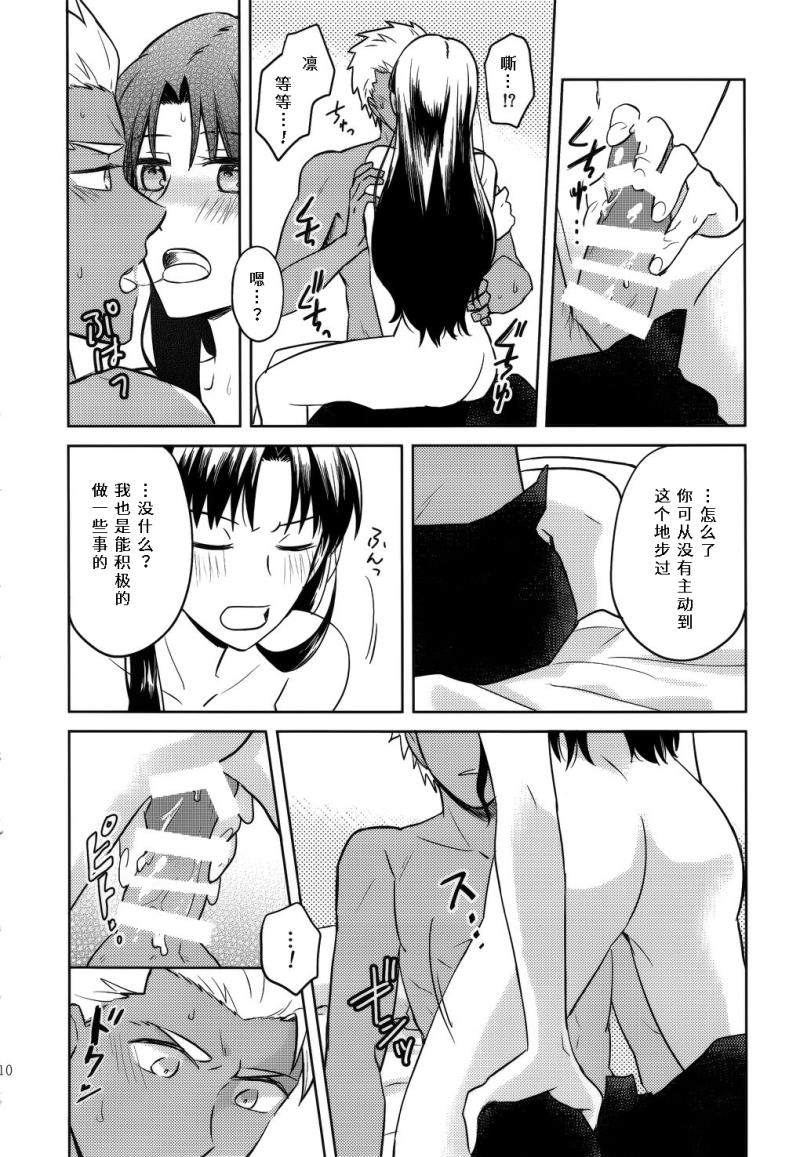 หน้า 9