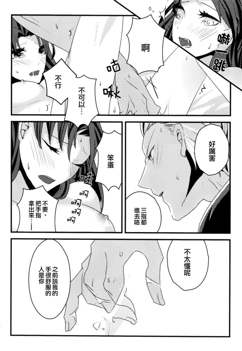 หน้า 71