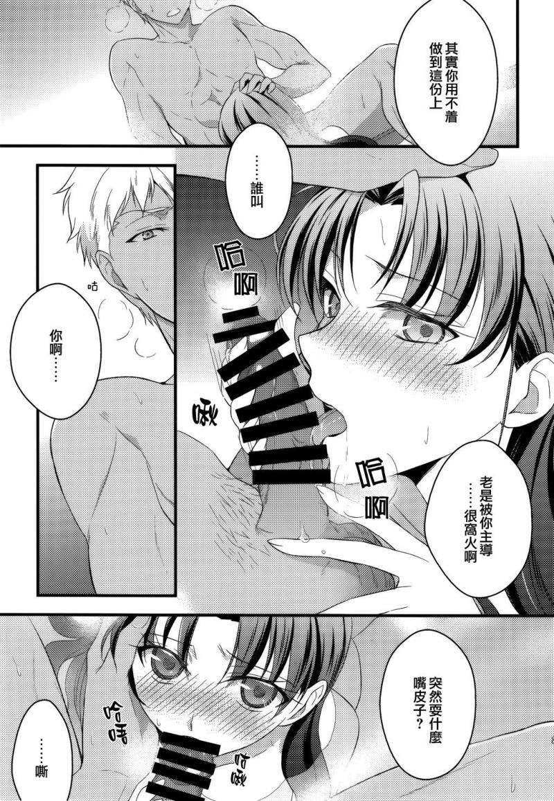หน้า 86