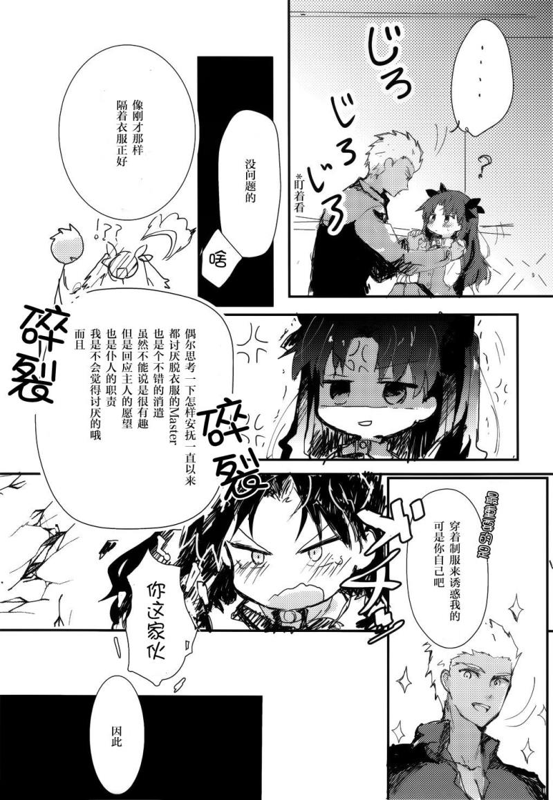 หน้า 111