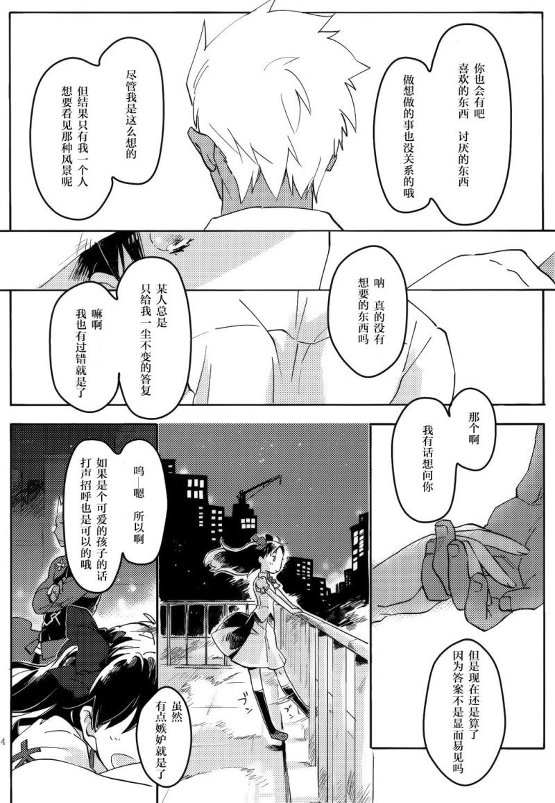 หน้า 143