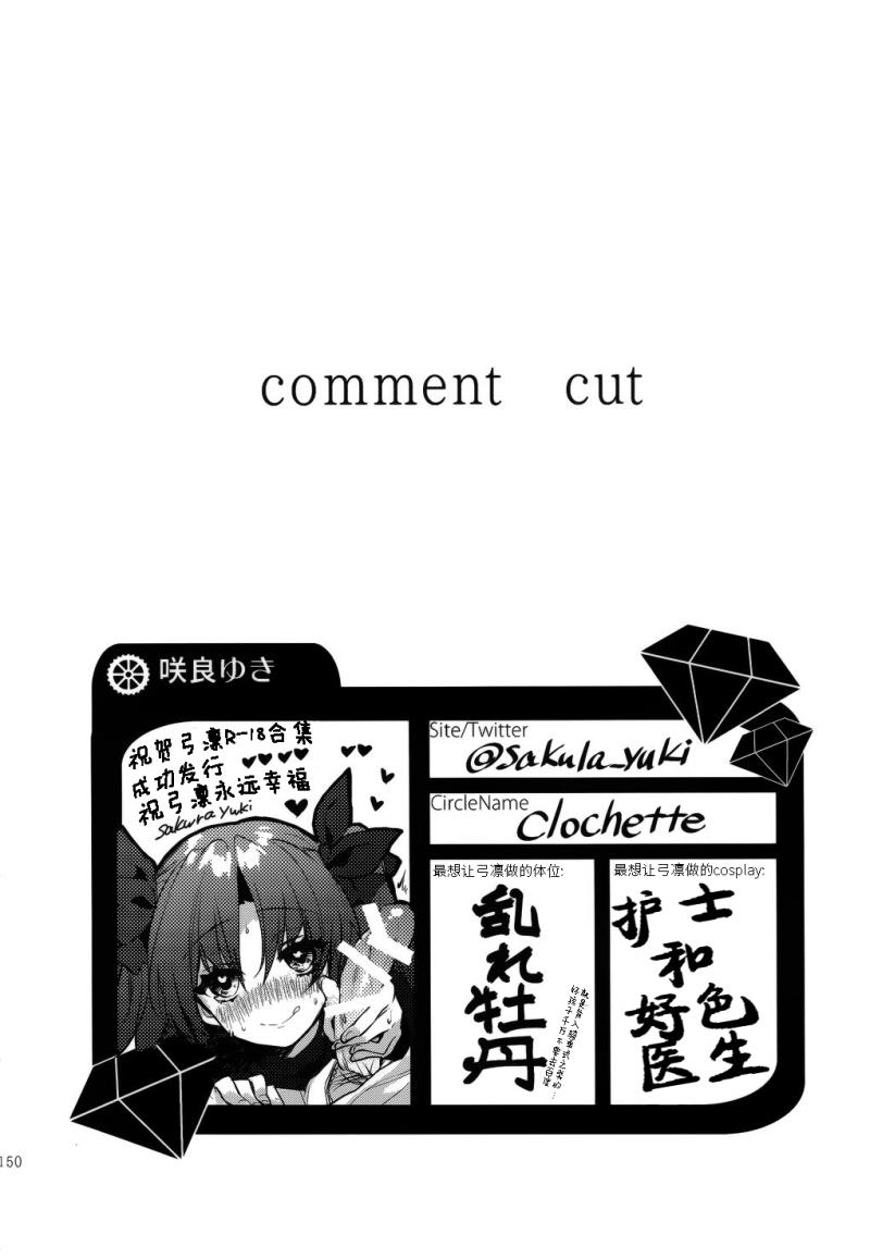 หน้า 149