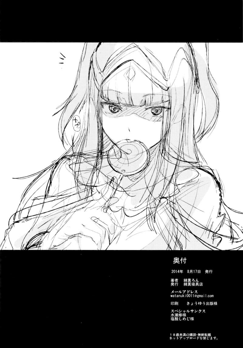 หน้า 21