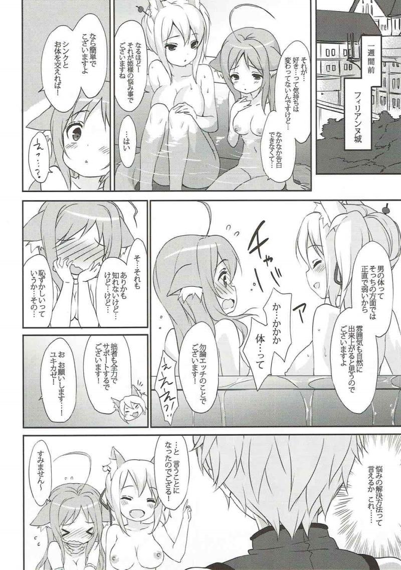 หน้า 9