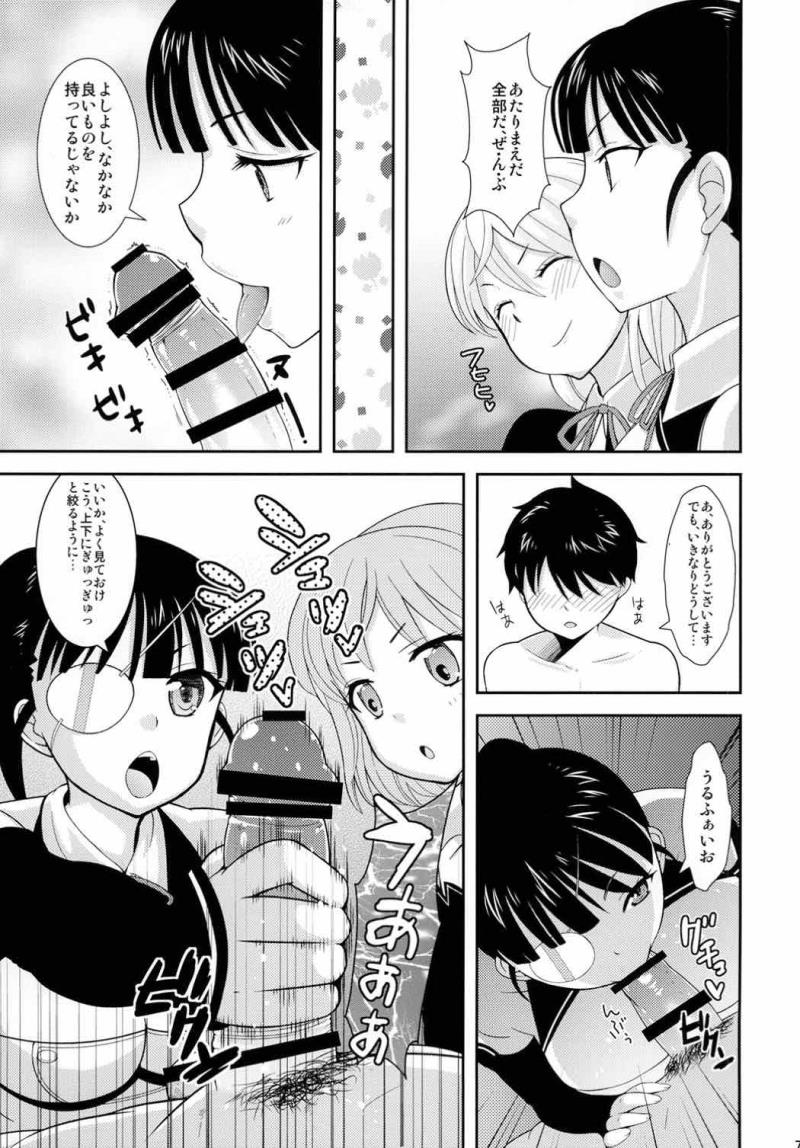 หน้า 6