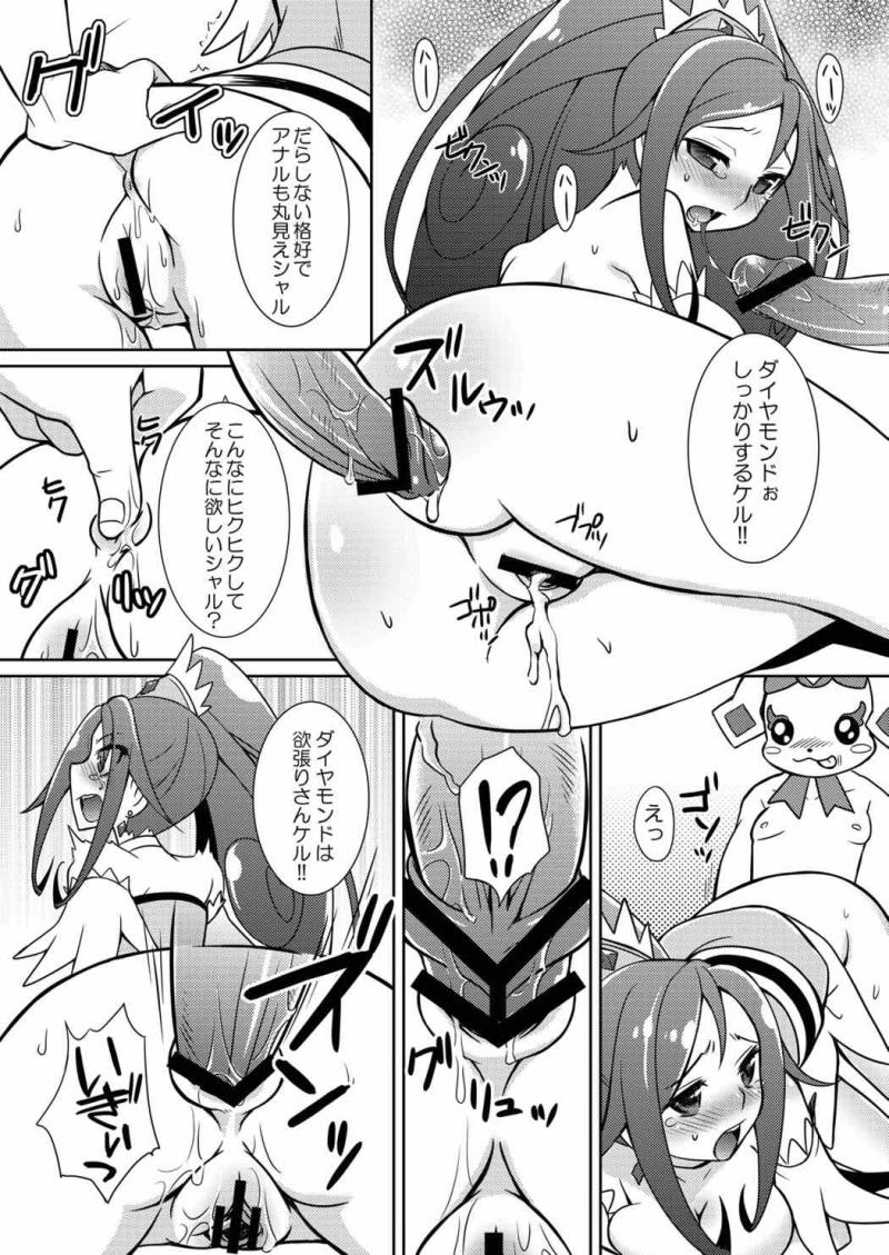 หน้า 14