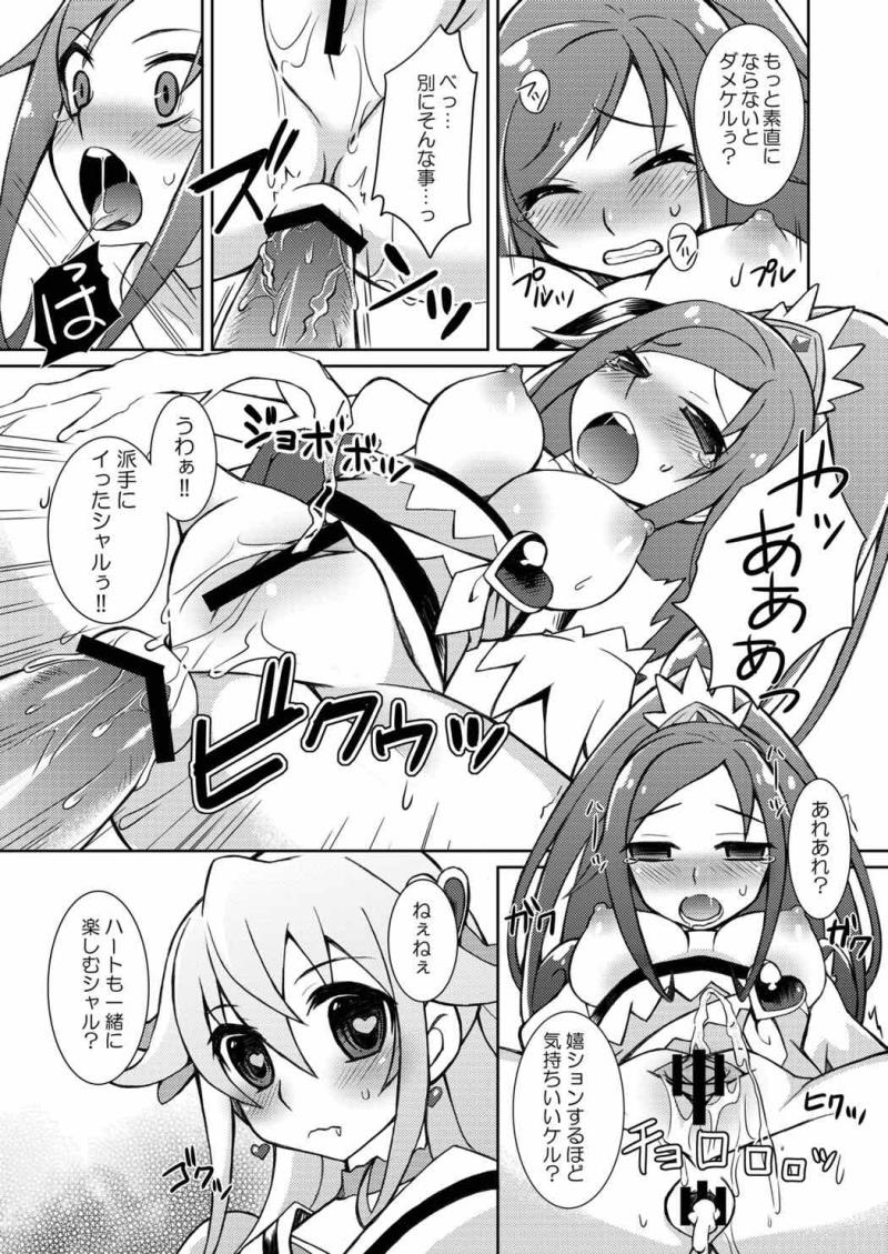 หน้า 16