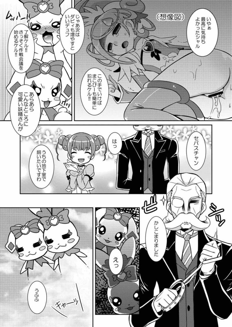 หน้า 24