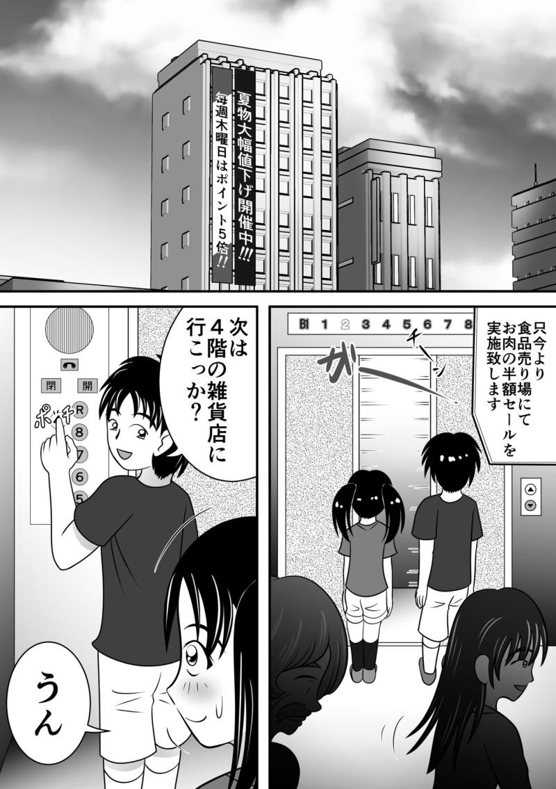 หน้า 3