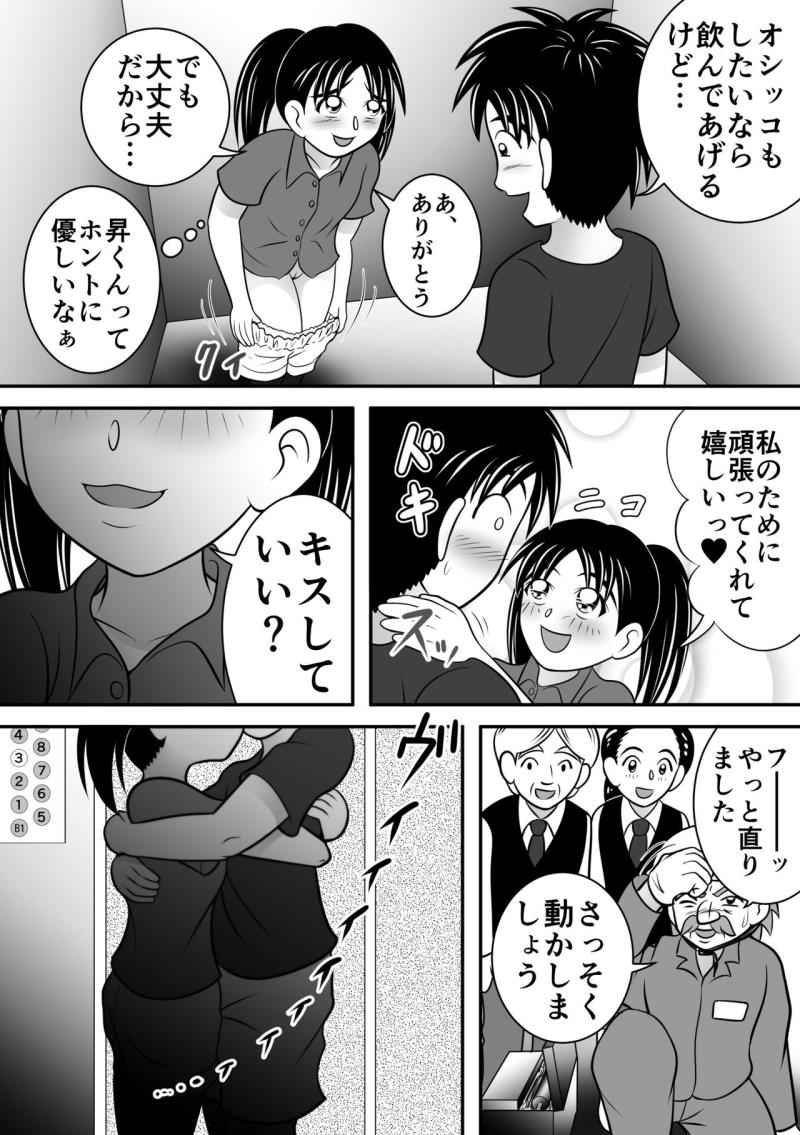 หน้า 11