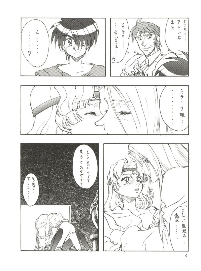 หน้า 5