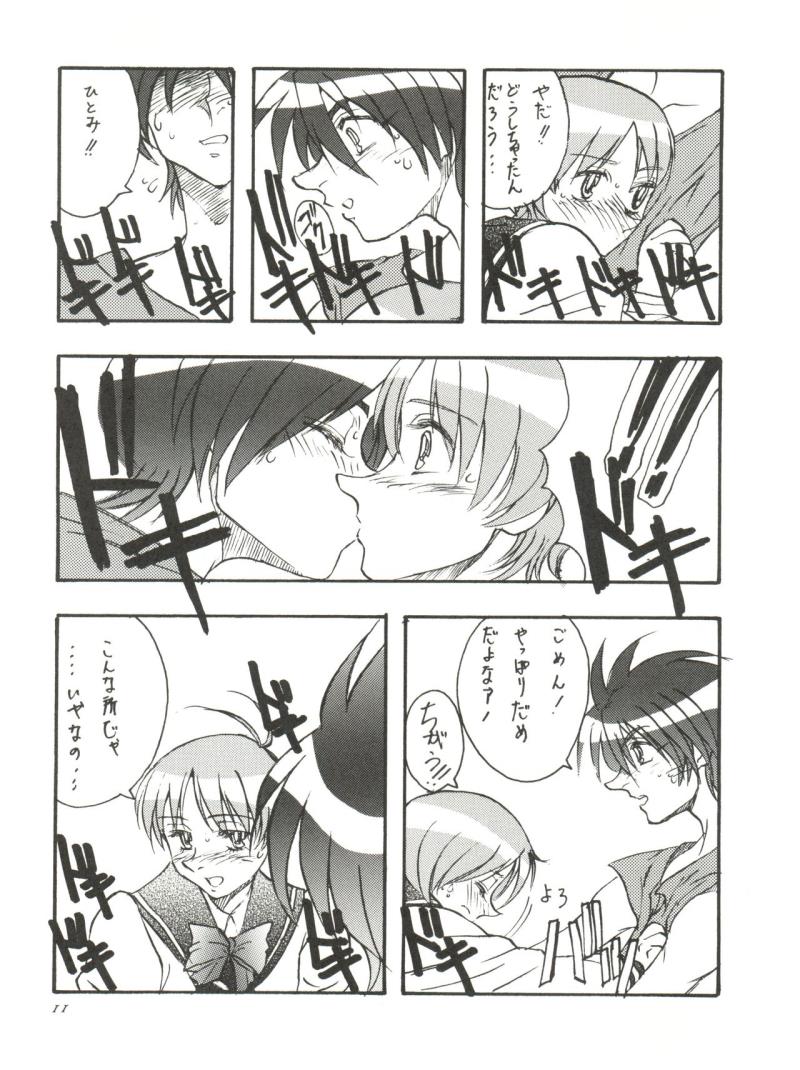 หน้า 10