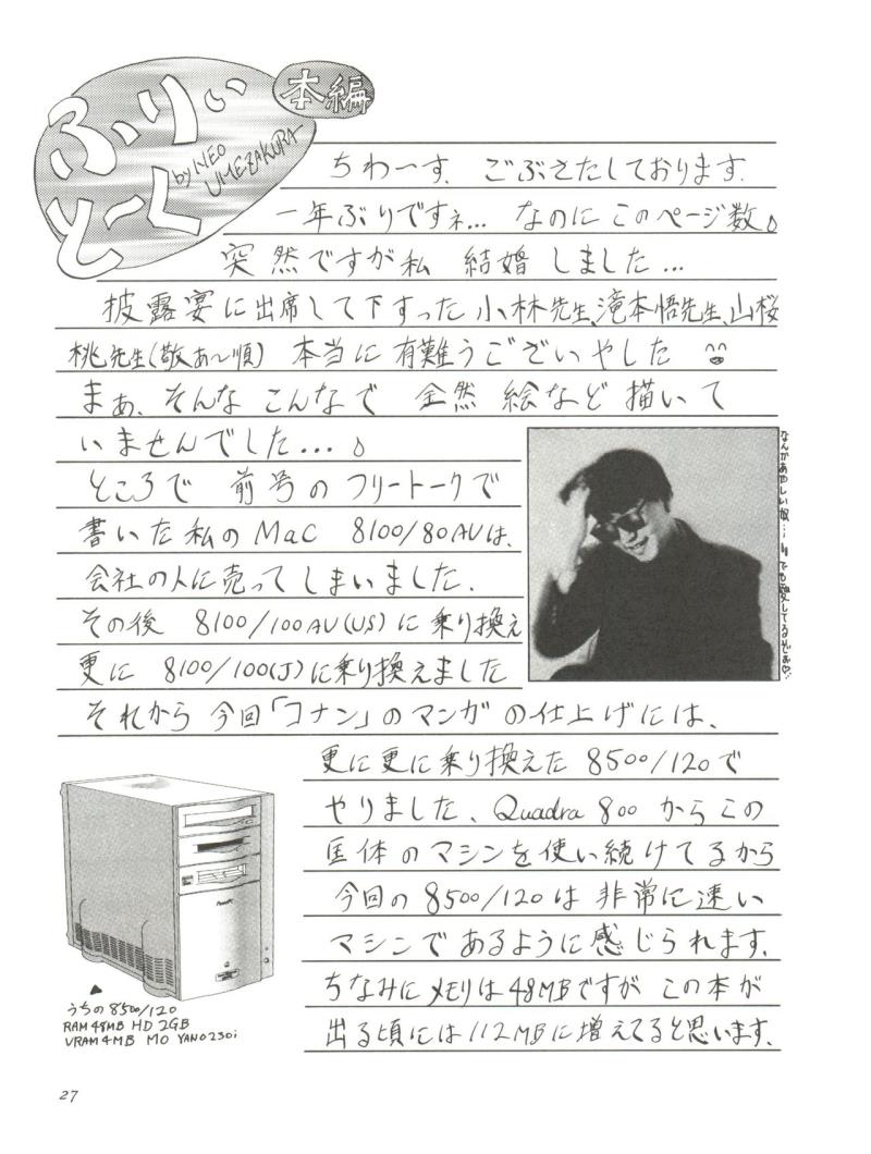 หน้า 26