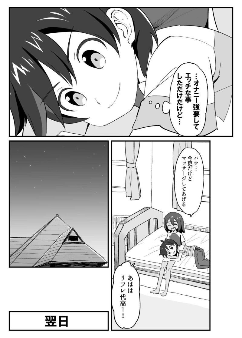 หน้า 22