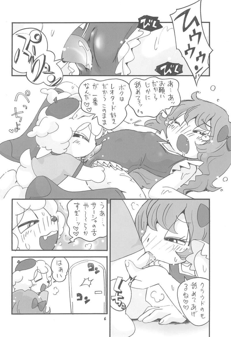 หน้า 6