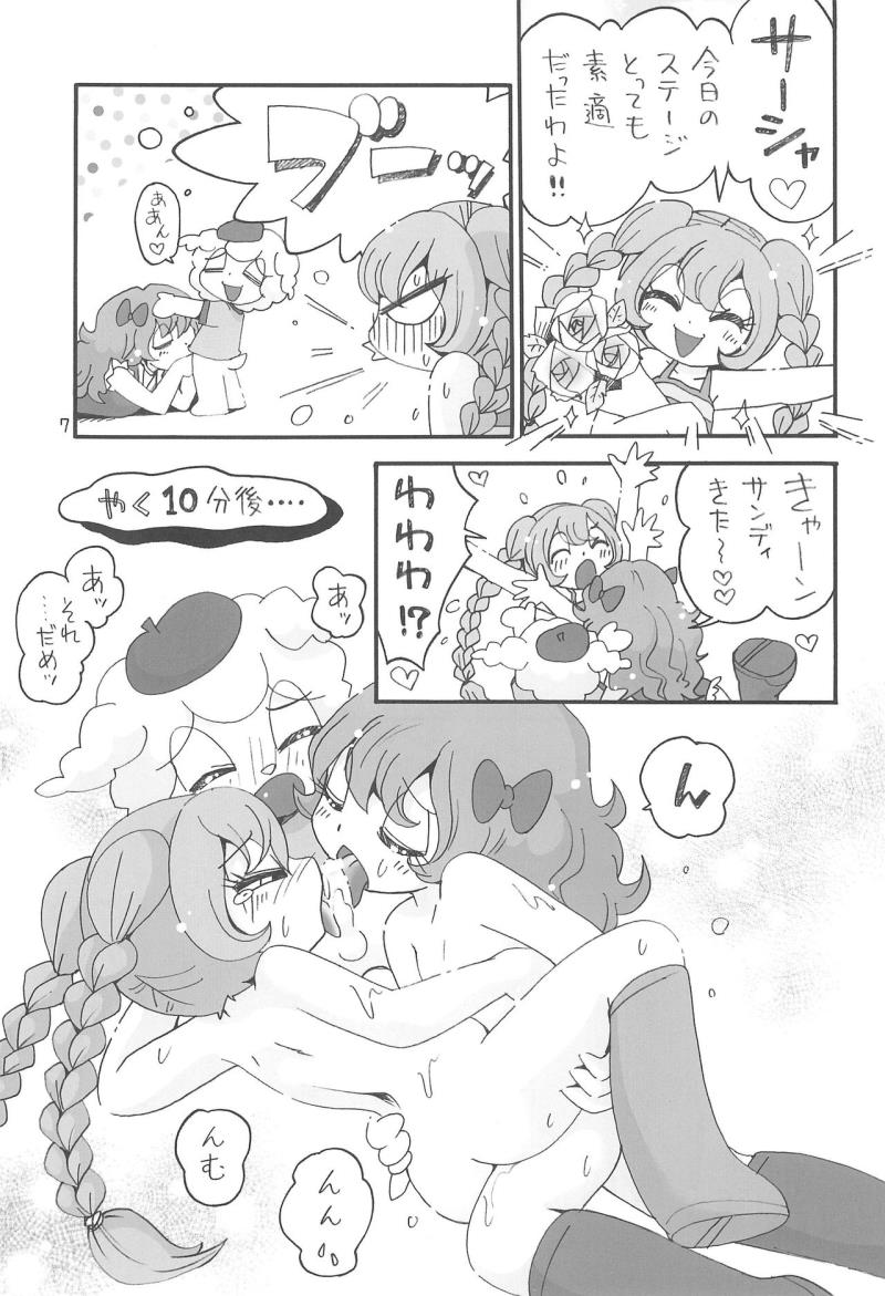 หน้า 7