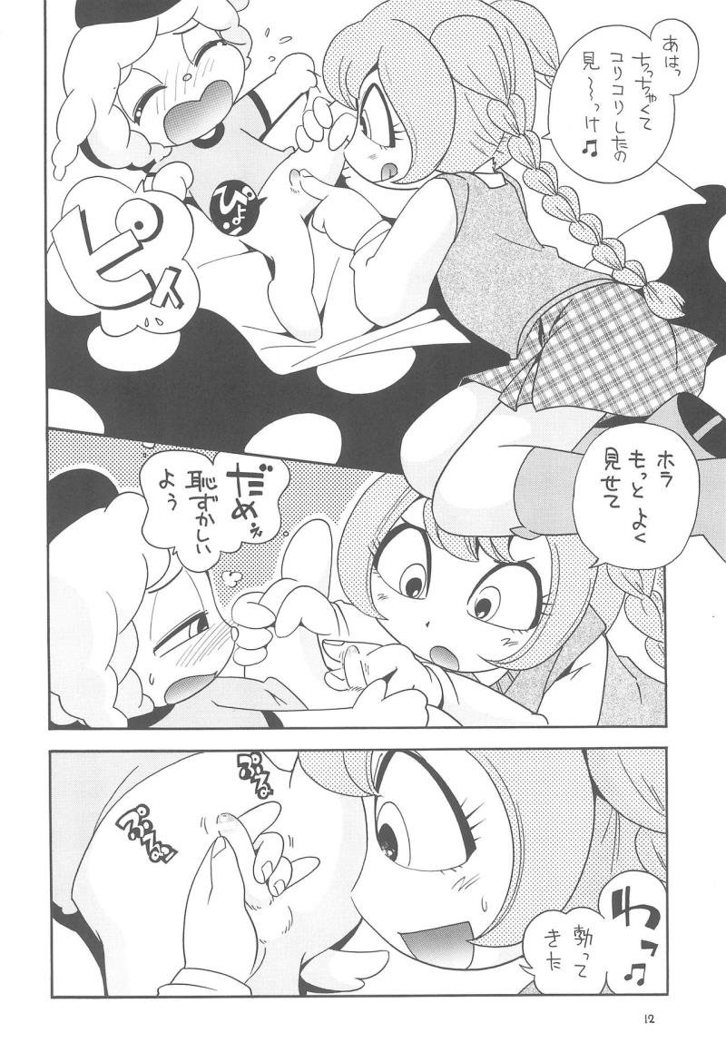 หน้า 12