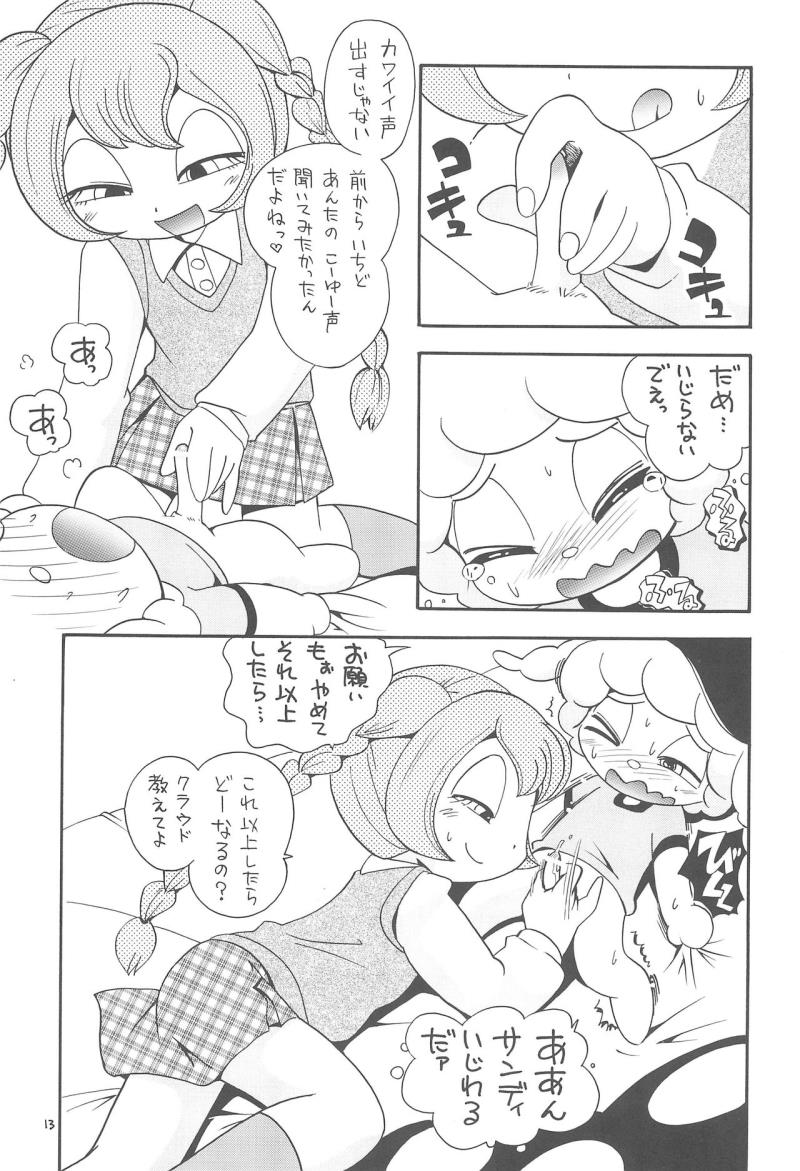 หน้า 13