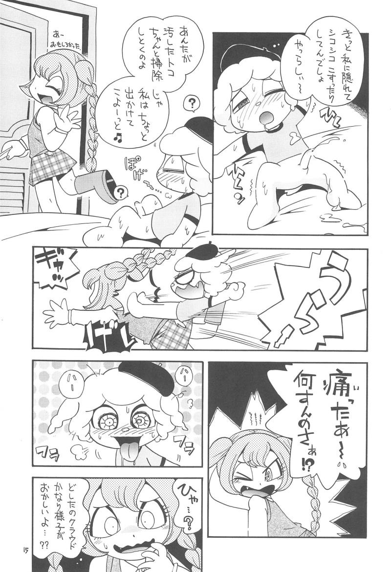 หน้า 15