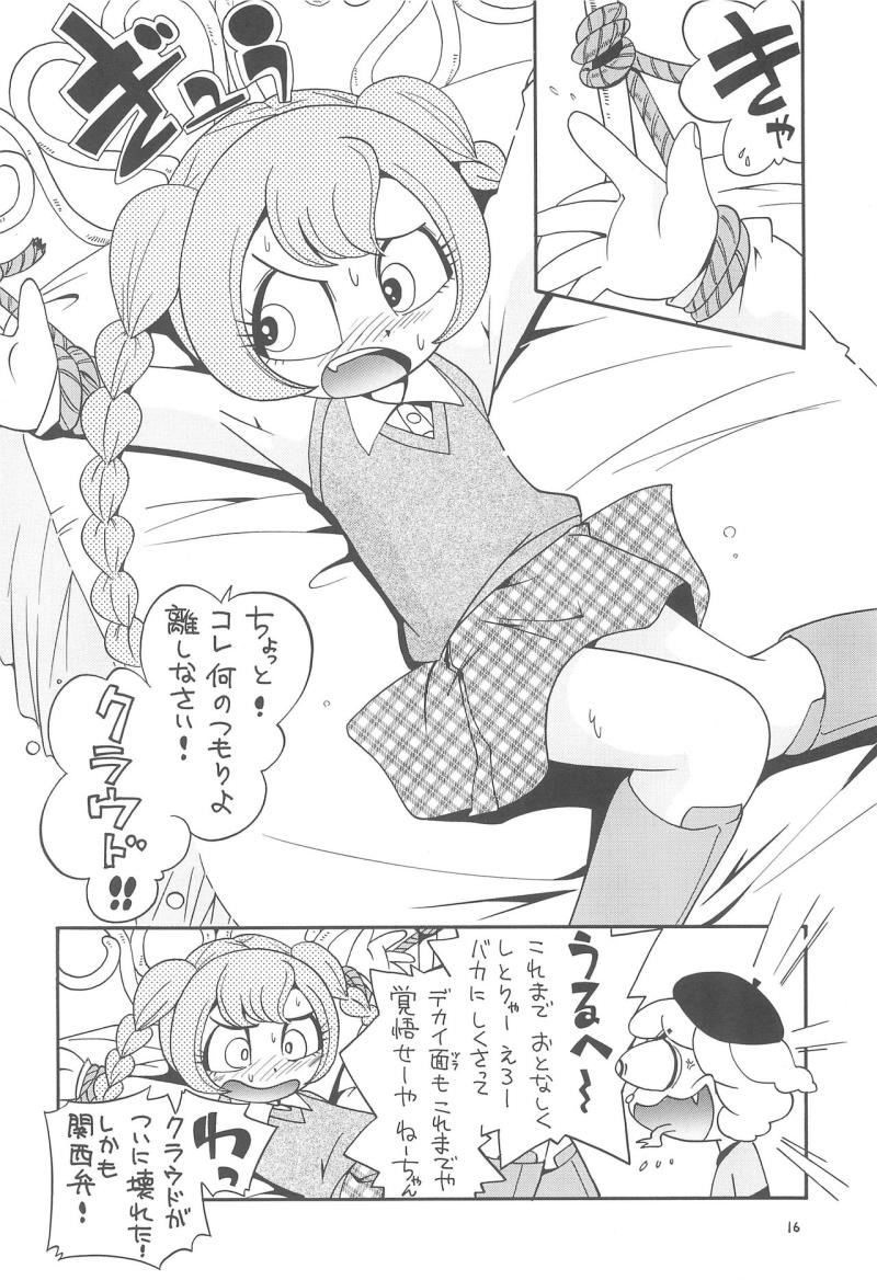 หน้า 16