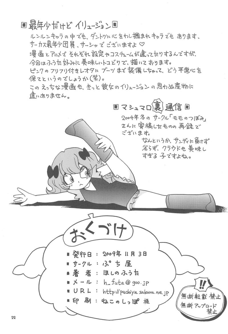 หน้า 22