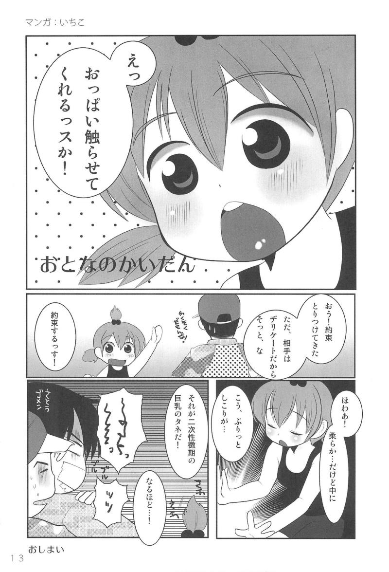 หน้า 13