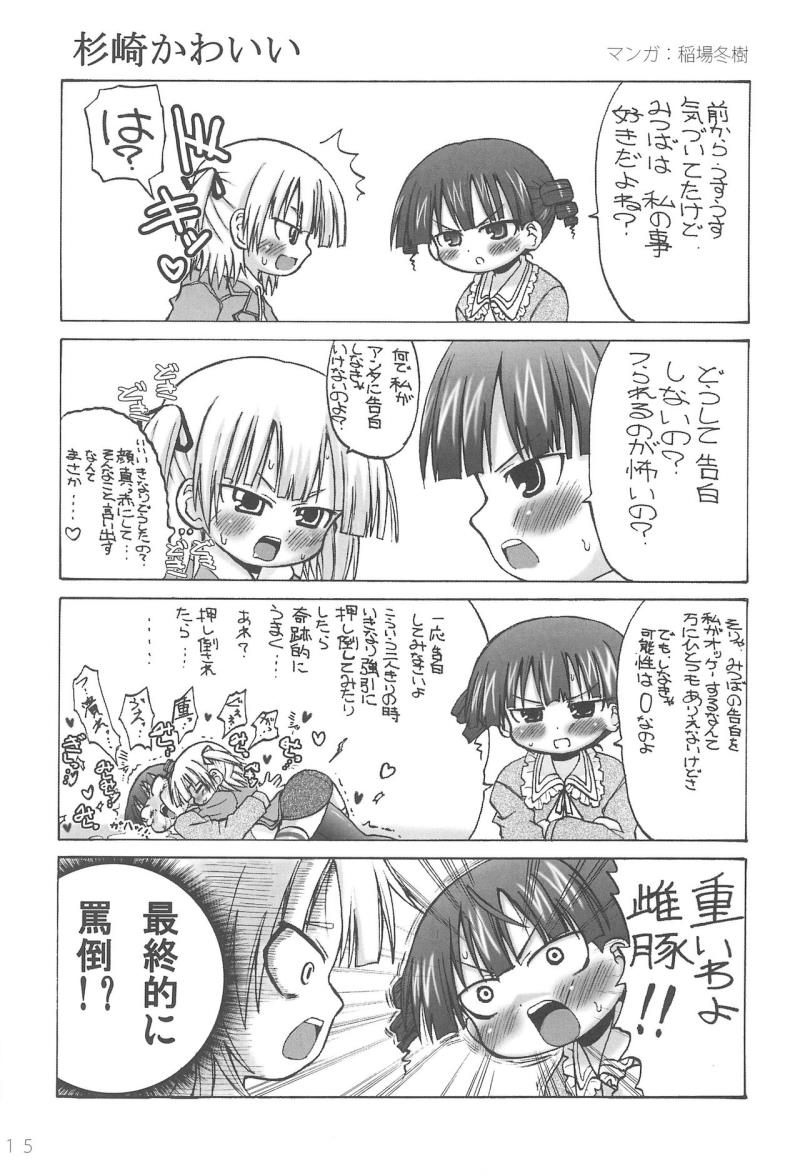 หน้า 15