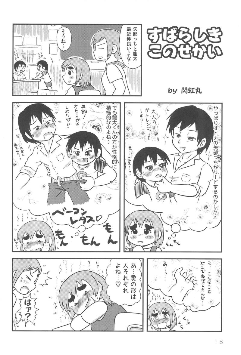 หน้า 18