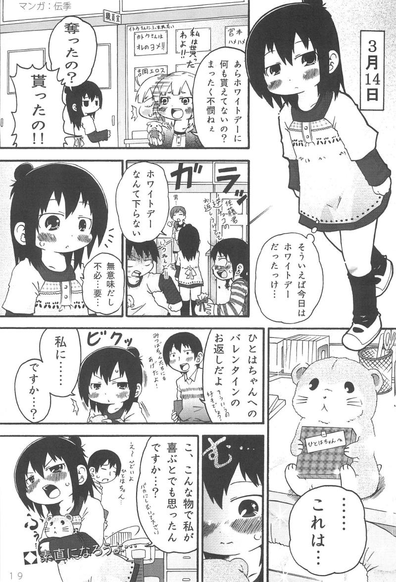 หน้า 19