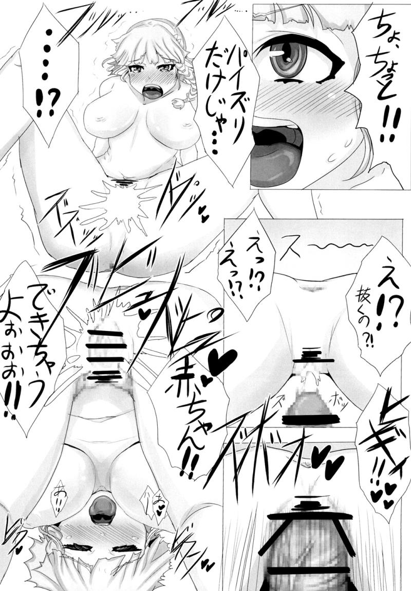 หน้า 12