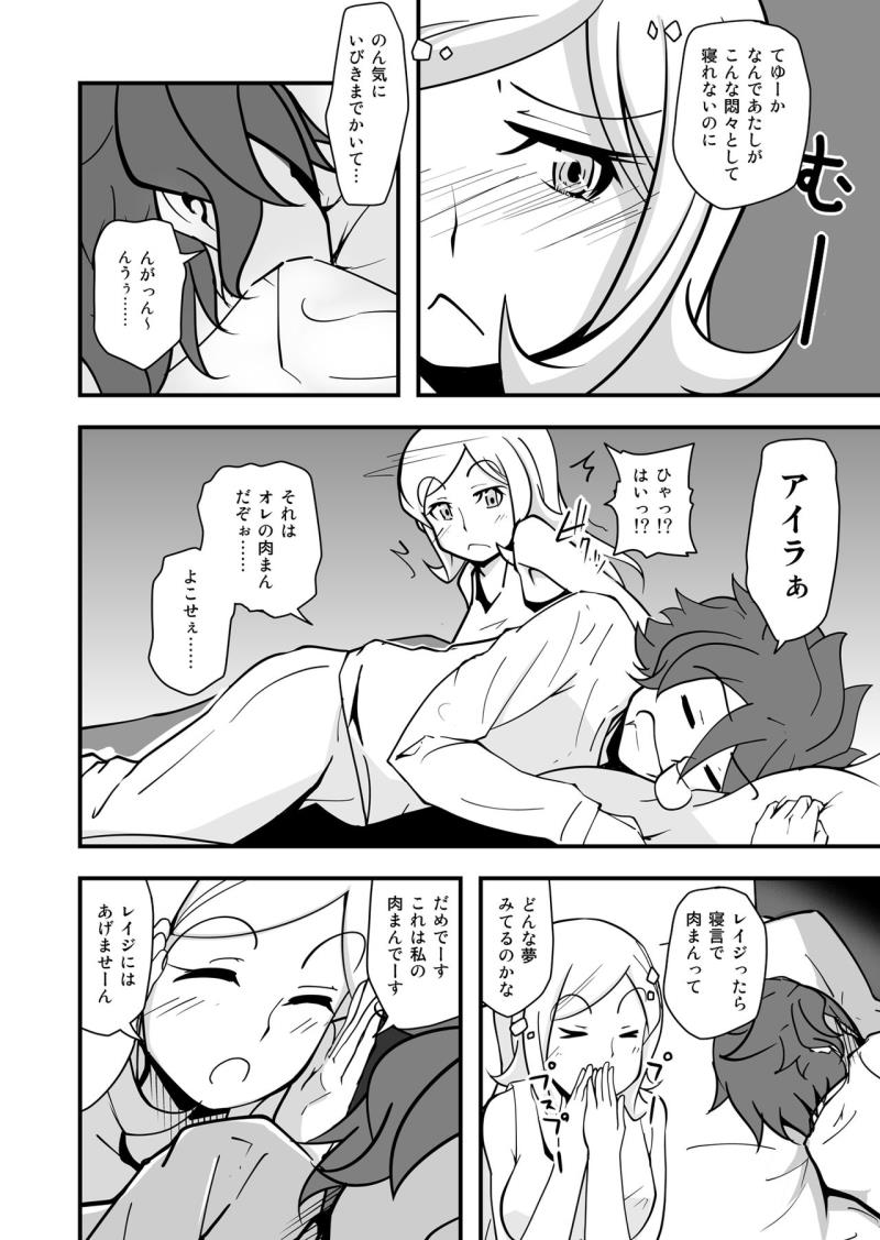 หน้า 8