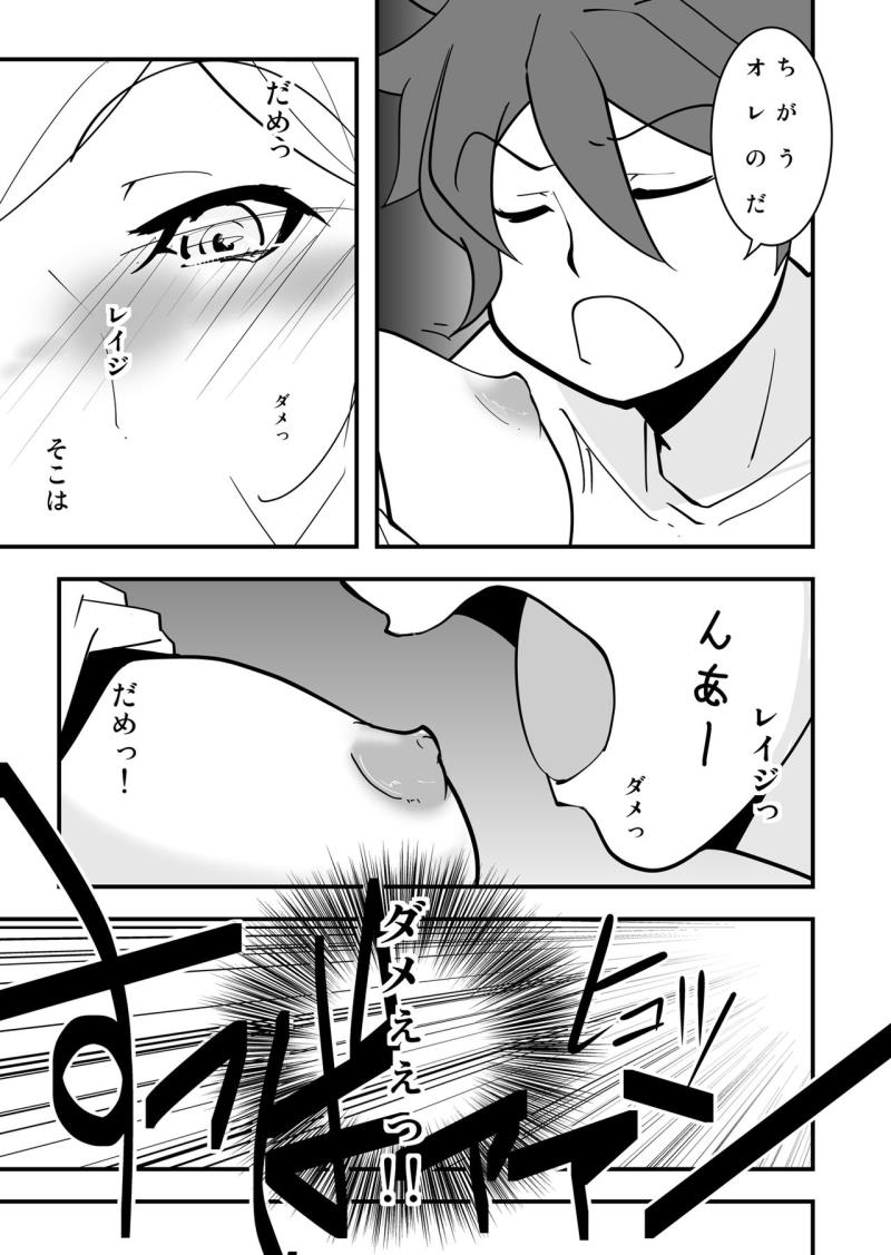 หน้า 11