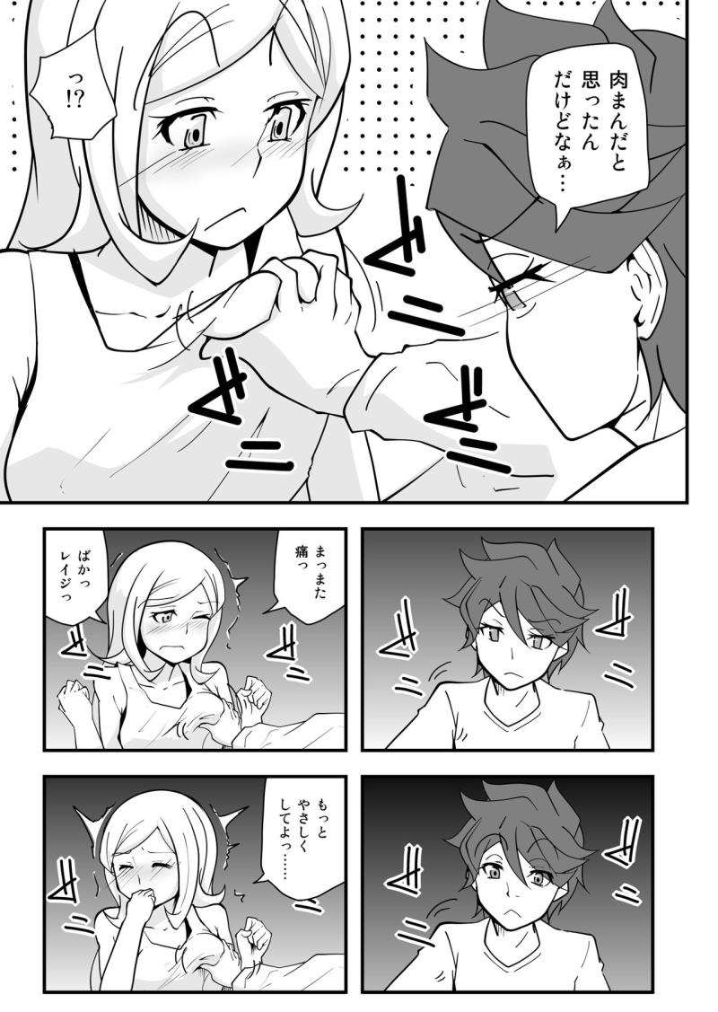 หน้า 13