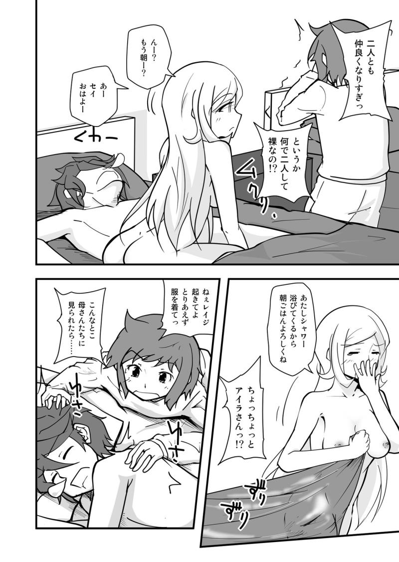 หน้า 28