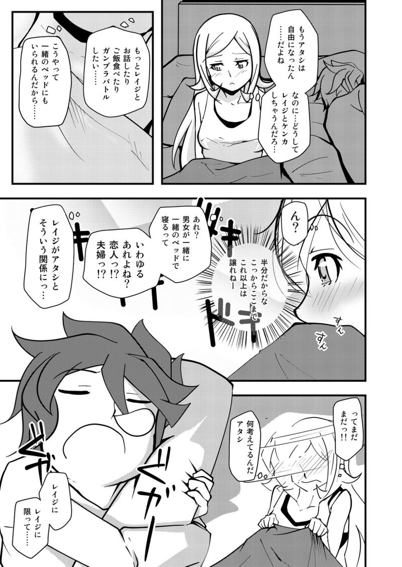 หน้า 37