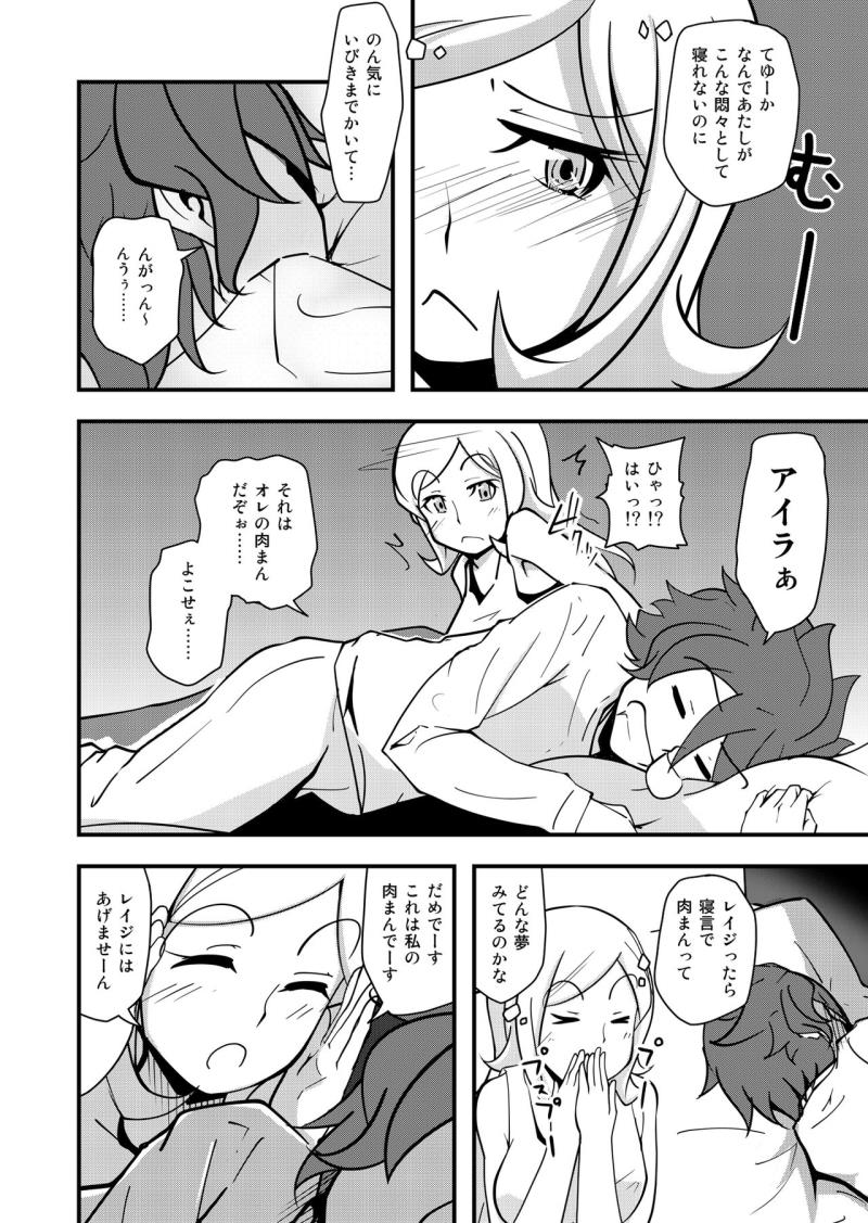 หน้า 38