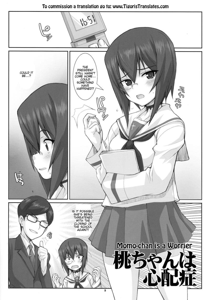 หน้า 5