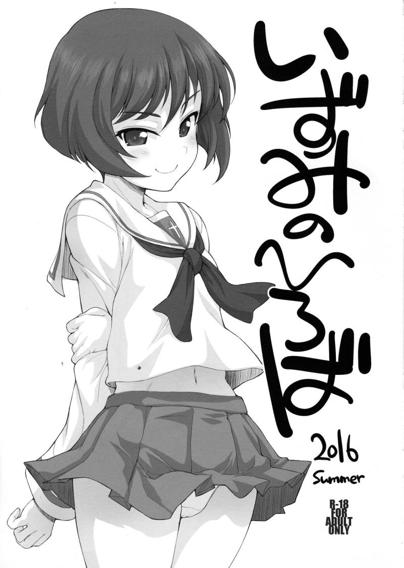 หน้า 43