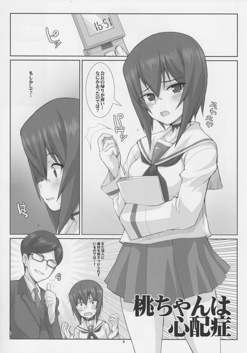 หน้า 5