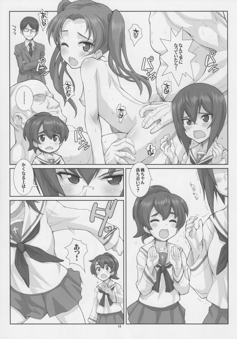 หน้า 13