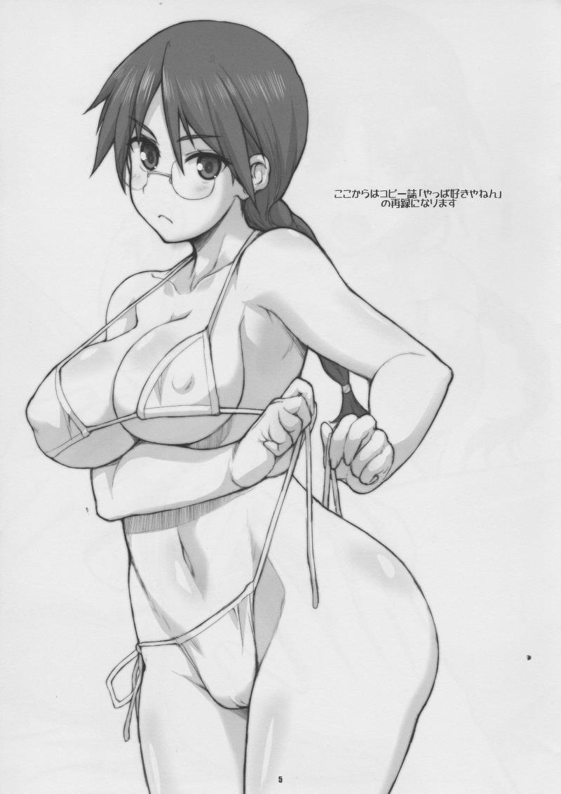 หน้า 35