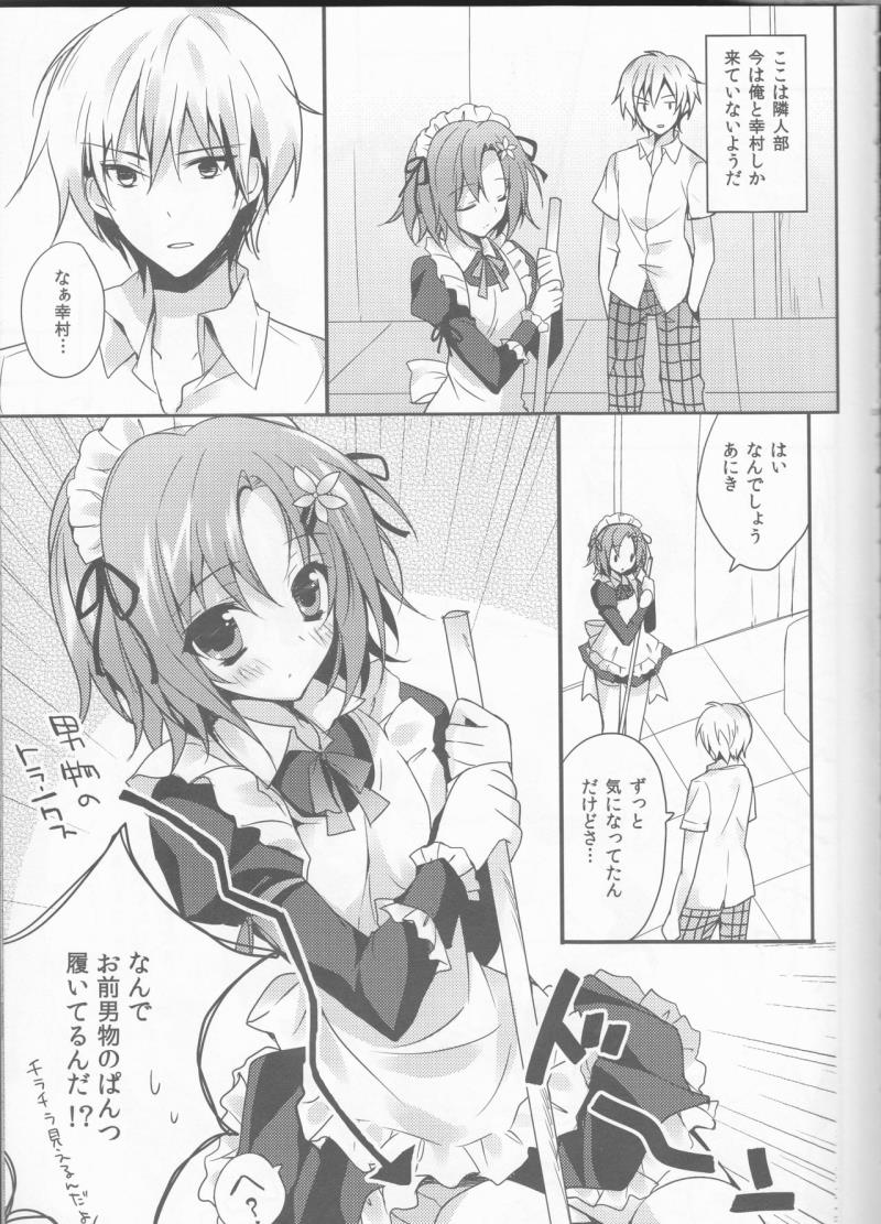 (C81) [LOOPTHELOOP! (Herurun)] Milky Pure (Boku wa Tomodachi ga Sukunai)